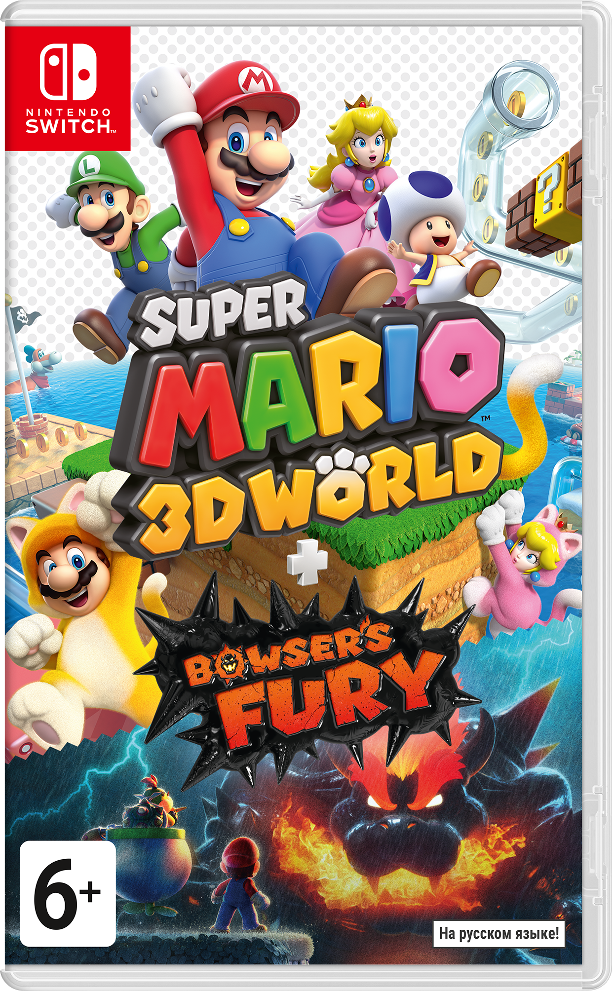Super Mario 3d World Nintendo Switch. Super Mario 3d World + Bowser's Fury. Super Mario 3d World Bowser's Fury Nintendo Switch. Super Mario World: 3д. Super mario bowser fury