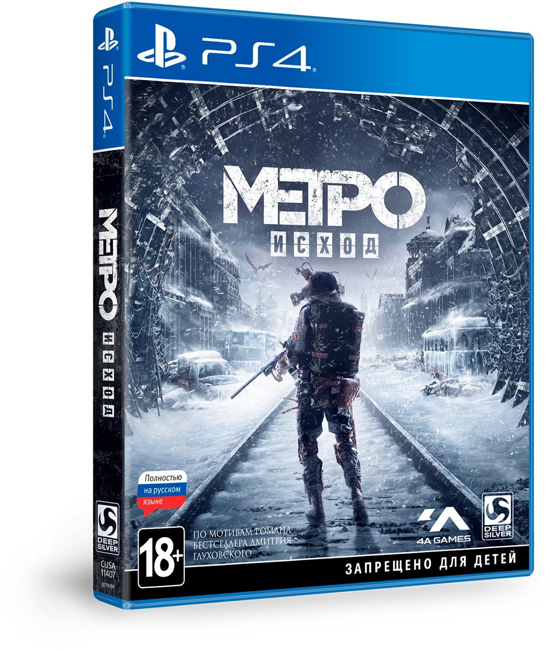 Метро исход пс. Metro Exodus ps4. Metro Exodus Gold Edition игра. Игра для PLAYSTATION 4 Metro Exodus. Metro Exodus Xbox 360.