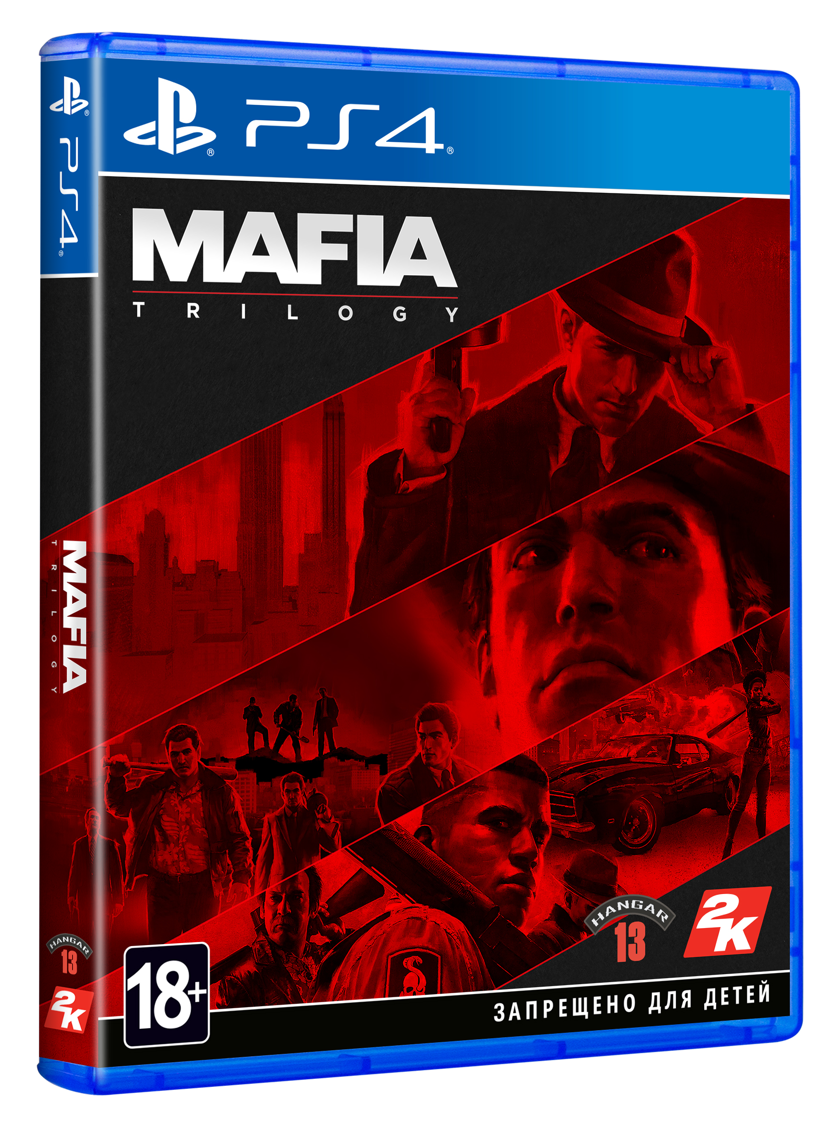 Игра мафия пс. Диск ПС 4 Mafia Definitive. Мафия трилогия ps4 диск. Mafia III Sony ps4. Диск мафия 2 ПС 4.