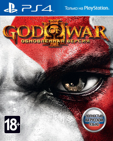 God of War 3. Обновленная версия (Хиты PlayStation) [PS4, русская версия] фото в интернет-магазине In Play