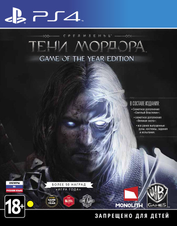 Средиземье: Тени Мордора. Game of the Year Edition [PS4, русские субтитры] фото в интернет-магазине In Play