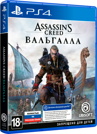 Assassin's Creed: Вальгалла [PS4, русская версия] фото в интернет-магазине In Play