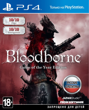 Bloodborne: Порождение крови. Game of the Year Edition [PS4, русские субтитры] фото в интернет-магазине In Play