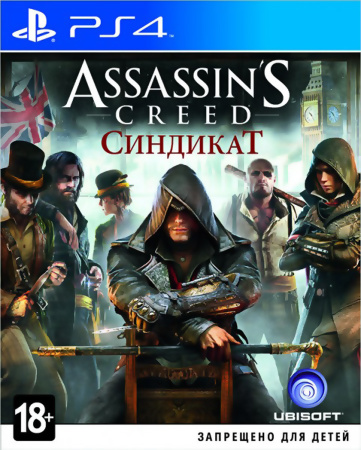 Assassin's Creed: Синдикат [PS4, русская версия] фото в интернет-магазине In Play