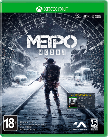Метро: Исход [Xbox One, русская версия] фото в интернет-магазине In Play