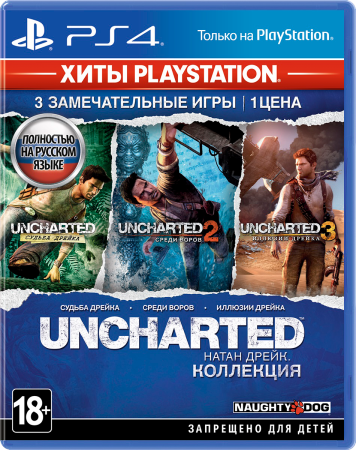 Uncharted: Натан Дрейк. Коллекция (Хиты PlayStation) [PS4, русская версия] фото в интернет-магазине In Play