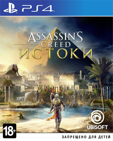 Assassin's Creed: Истоки [PS4, русская версия] фото в интернет-магазине In Play