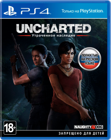 Uncharted: Утраченное наследие (Хиты PlayStation) [PS4, русская версия] фото в интернет-магазине In Play