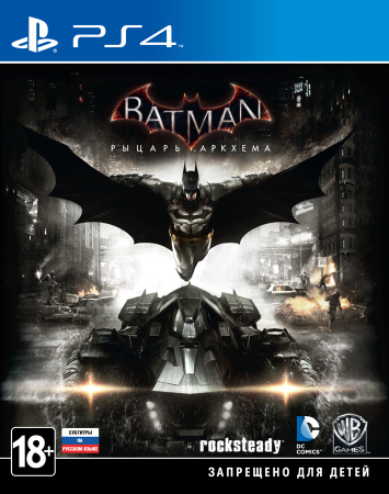 Batman: Рыцарь Аркхема (Хиты PlayStation) [PS4, русские субтитры] фото в интернет-магазине In Play