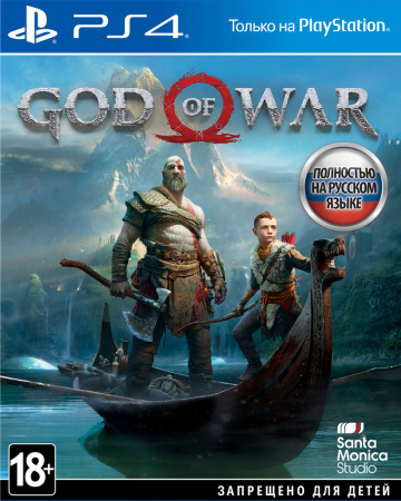 God of War (Хиты PlayStation) [PS4, русская версия] фото в интернет-магазине In Play