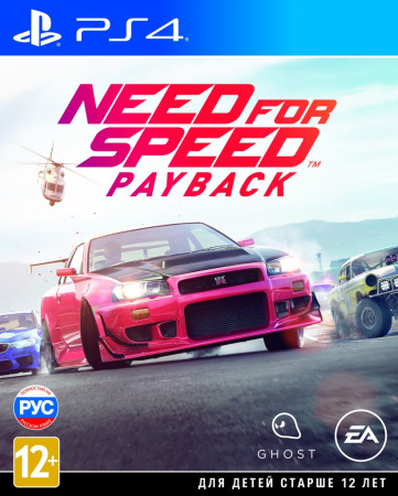 Need for Speed Payback [PS4, русская версия] фото в интернет-магазине In Play