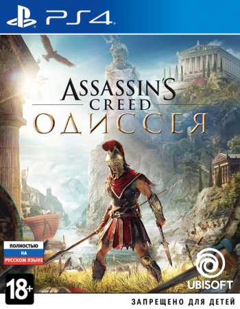 Assassin's Creed: Одиссея [PS4, русская версия] фото в интернет-магазине In Play