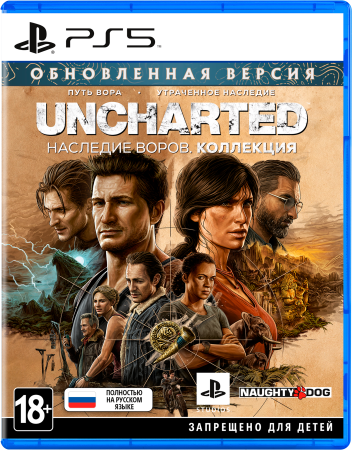 Uncharted: Наследие воров. Коллекция [PS5, русская версия] фото в интернет-магазине In Play